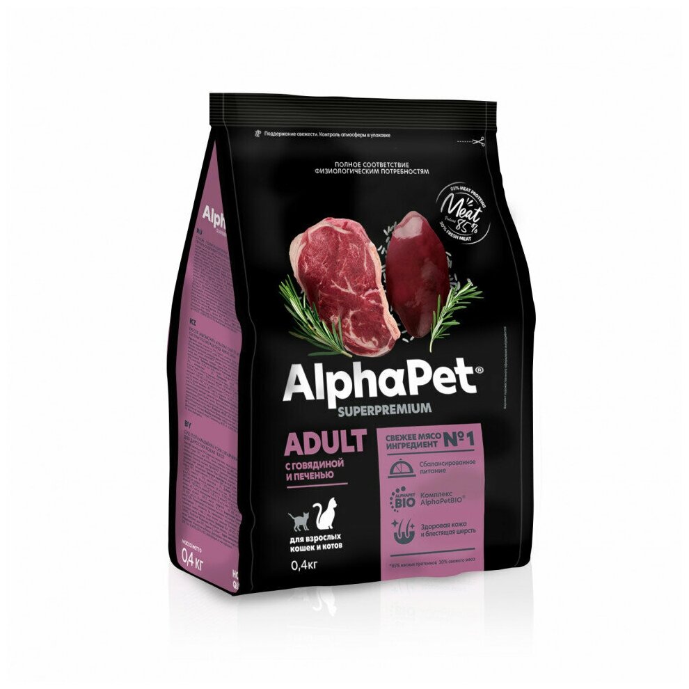 Сухой корм ALPHAPET SUPERPREMIUM для взрослых домашних кошек и котов с говядиной и печенью 400 гр - фотография № 1