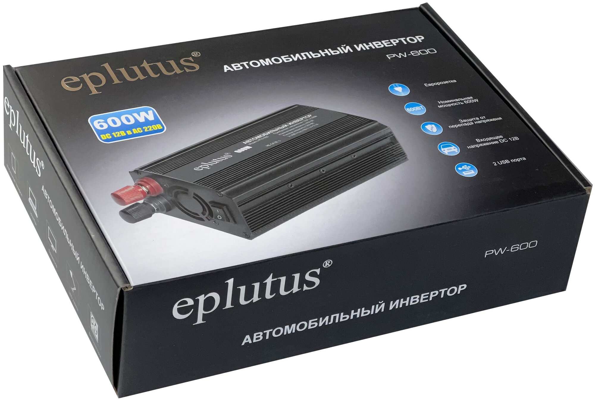 Автомобильный инвертор Eplutus PW-600, 600 Ватт