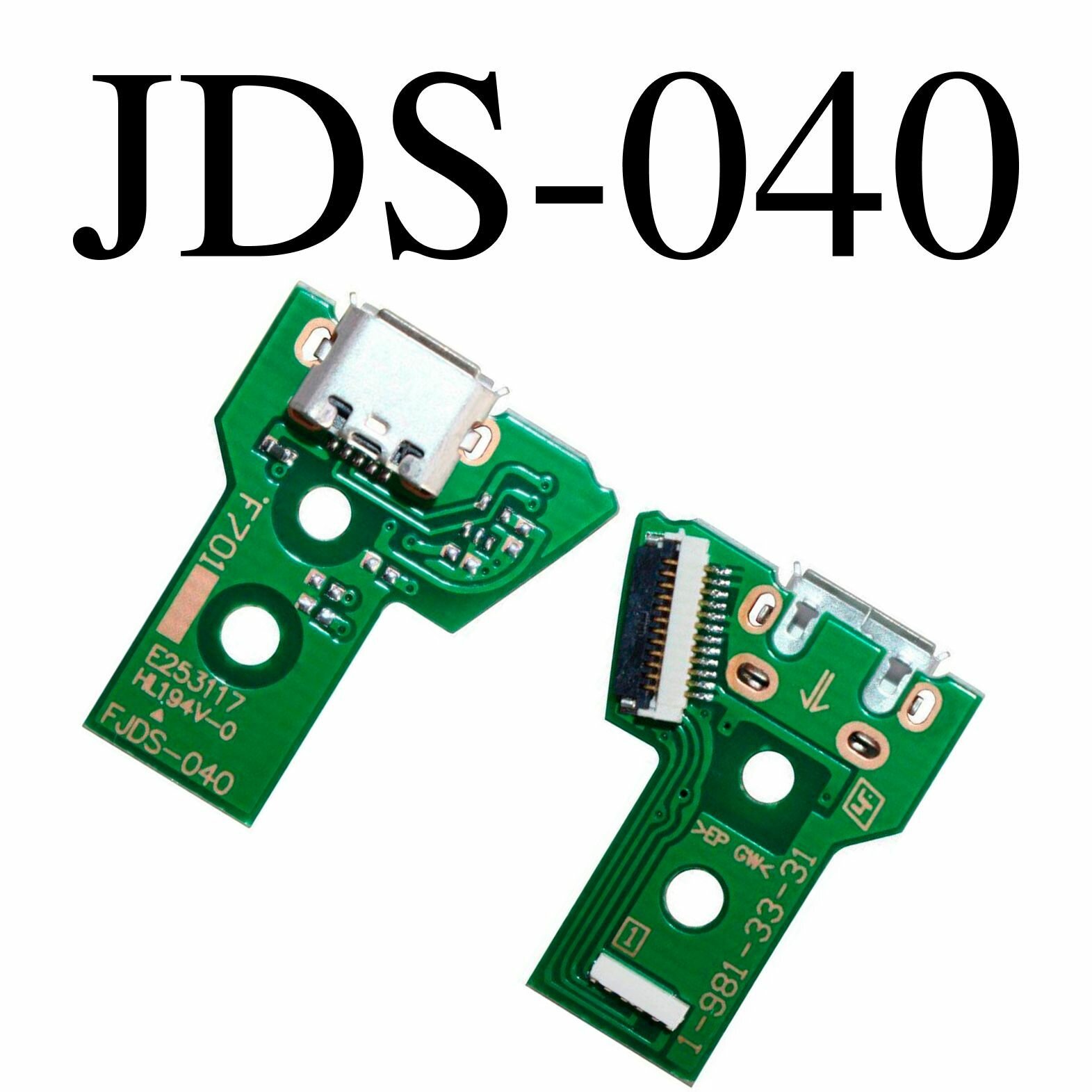 Зарядная плата для джойстика PS4 JDS-040