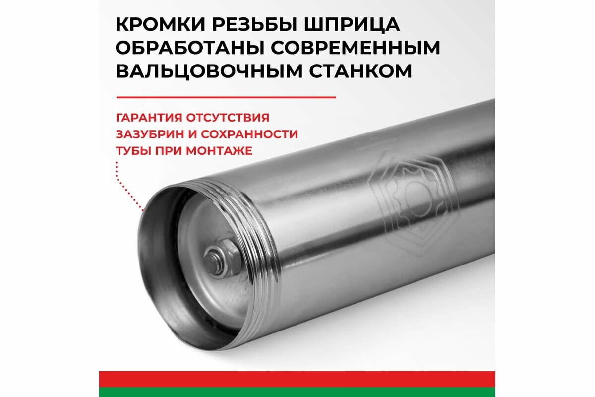 Пневмоинструменты Специализированные БелАК Шприц пневматический смазочный 500 мл. БАК.00119