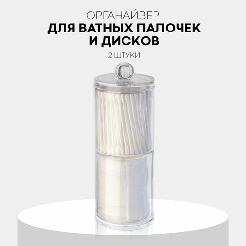 Набор контейнеров для ватных палочек и дисков Картофан пластиковые прозрачные 530₽