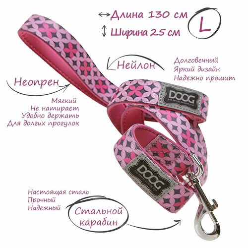 Поводок для собак DOOG "Toto", розовый с узором, 130см (Австралия)