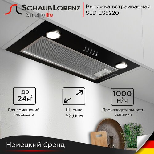 Вытяжка кухонная полновстраиваемая 60 см Schaub Lorenz SLD ES5220
