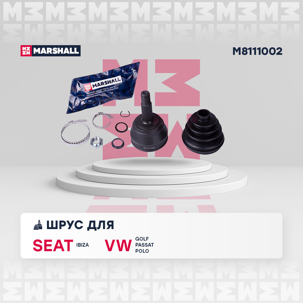 ШРУС внешний (без ABS) MARSHALL M8111002 для Seat Ibiza , Volkswagen Golf / Passat / Polo / Polo Classic // кросс-номер SKF VKJA 3006