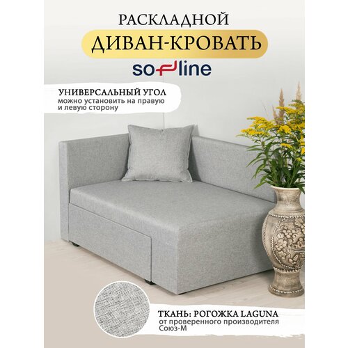 фото Диван sofline