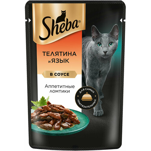 SHEBA для взрослых кошек ломтики в соусе с телятиной и языком пауч 75 гр х 5 шт