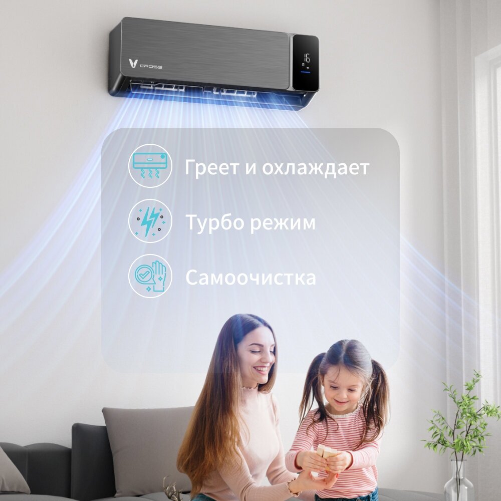 Инверторный кондиционер сплит-система Viomi Cross Pro 12000BTU, чёрный — фото 1