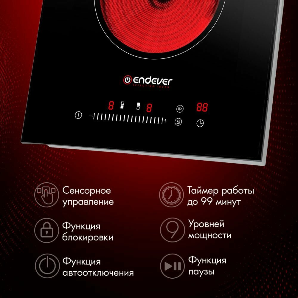 Обзор: Варочная панель Endever DP-62 Skyline, сенсорная, 3 конфорки