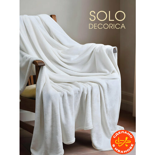 Плед-покрывало 