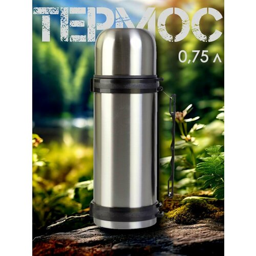 Термос 750 мл для чая и кофе из нержавеющей стали, термос для напитков