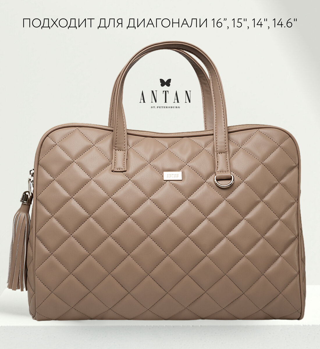 Портфель Antan, фактура гладкая, матовая, бежевый — фото 1