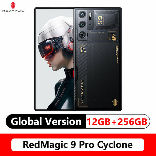 Смартфон RedMagic 9 Pro global 12+256 cyclone