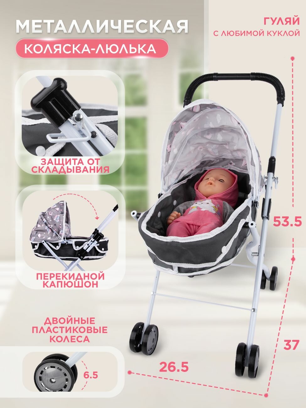 Игровой набор 18 в 1 , кукла с коляской и аксессуарами набор / Подарочный набор для девочки — фото 1