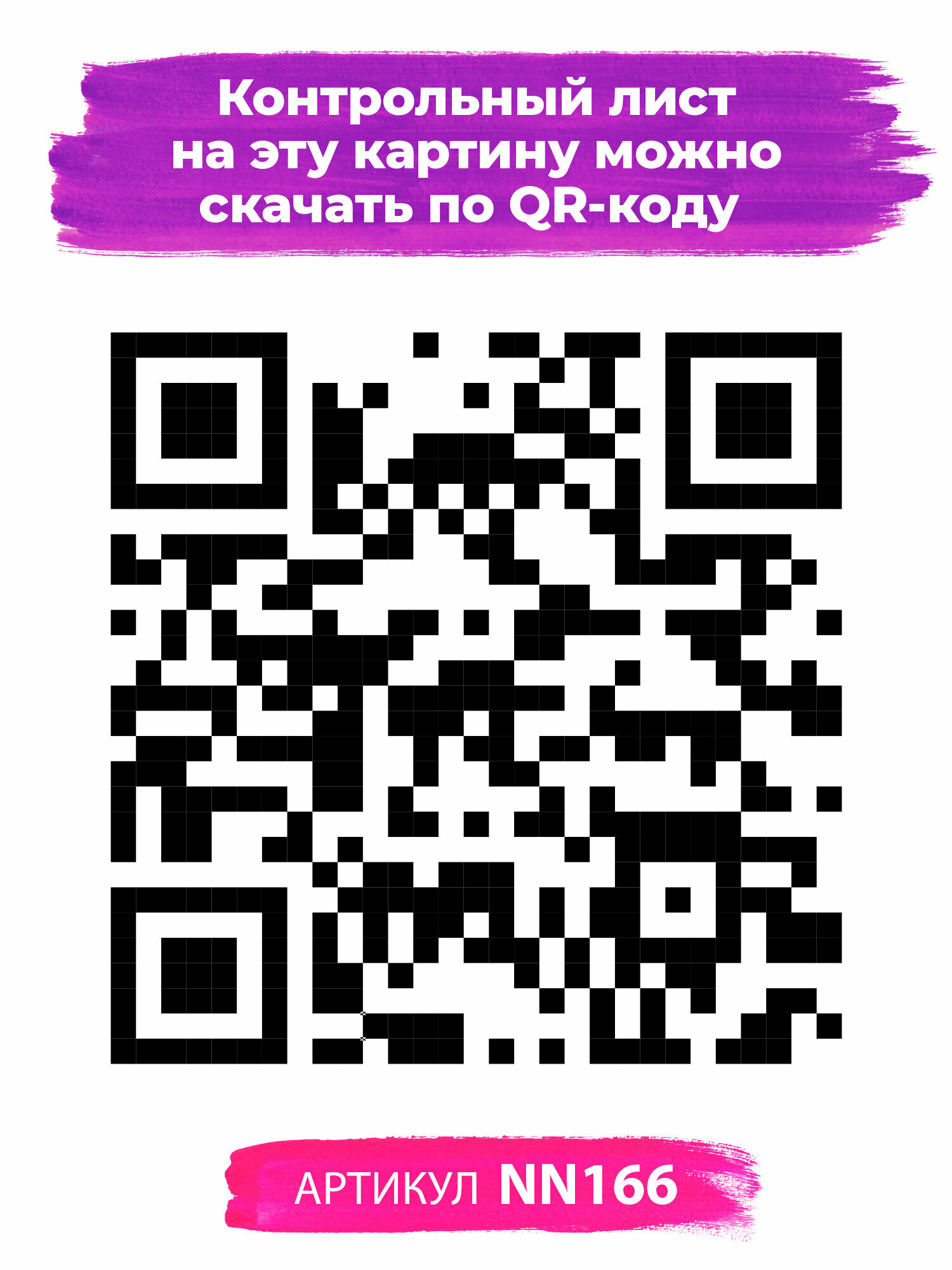 Картина по номерам на холсте 40х50. Набор для творчества. "Объятия" — фото 1
