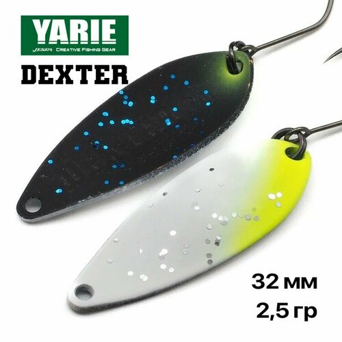 Блесна форелевая колеюлящаяся Yarie Dexter 2,5 гр. #BJ-32, 1 шт/уп