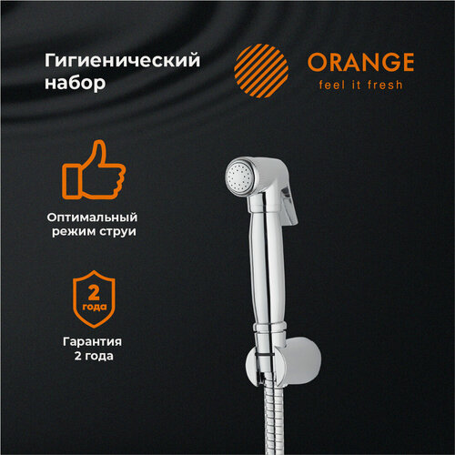 Изображение товара Гигиенический набор Orange HS041cr, латунь, шланг 1200 мм, хром глянцевый