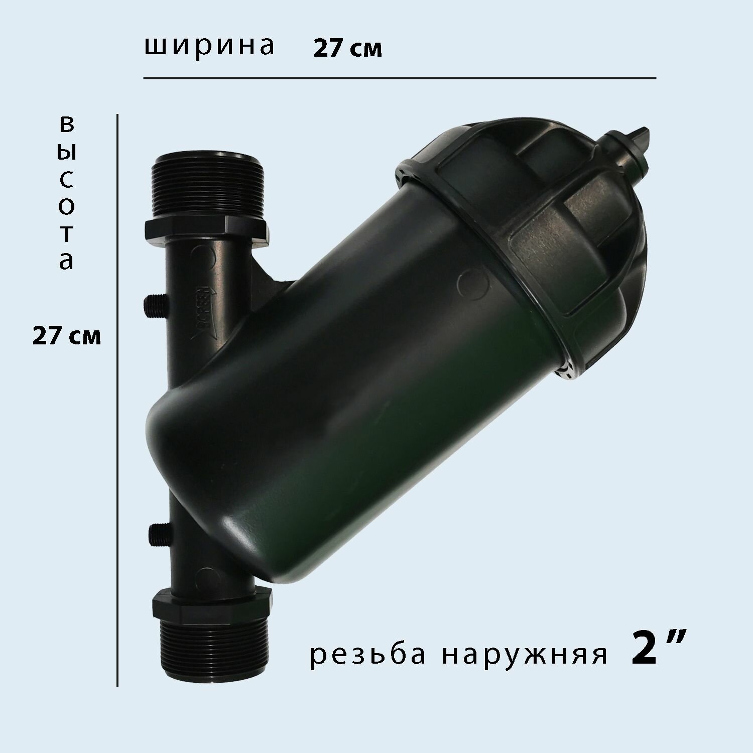 Дисковый фильтр F60YD 2" грубой механической очистки воды
