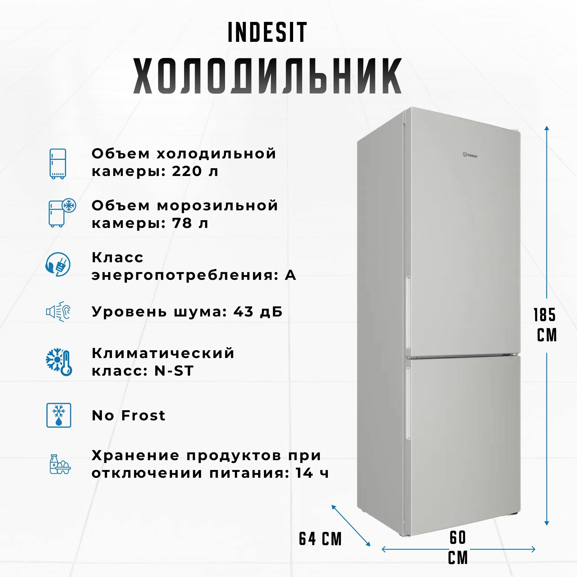 Холодильник двухкамерный Indesit ITR 4180 W с нижней морозильной камерой 298 л No Frost перенавешиваемые двери