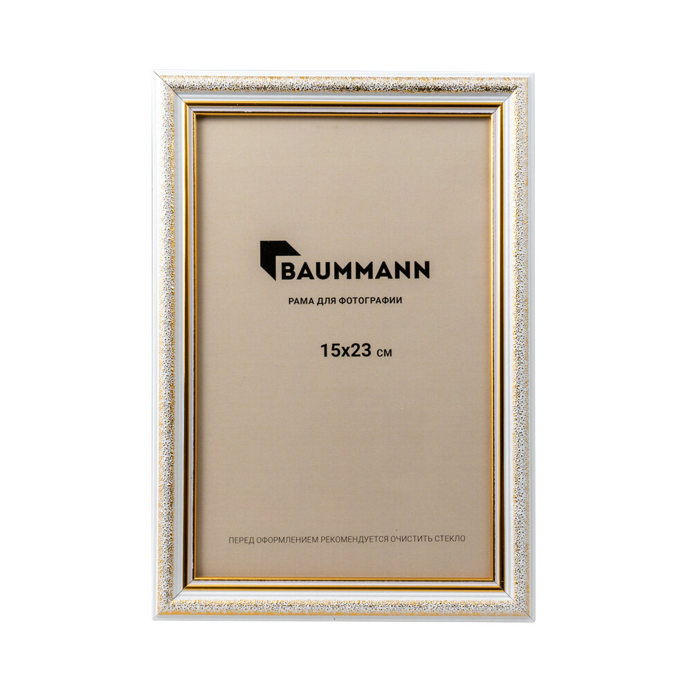 Фоторамка Baummann 15x23 см U10
