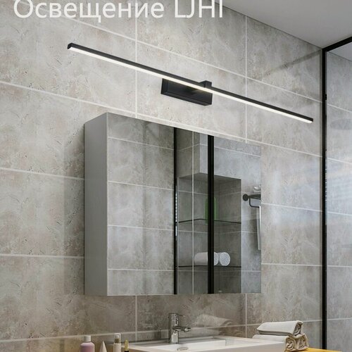 Изображение товара Светильник LJHI, LED, IP25, 11 Вт, настенный, минимализм, металл