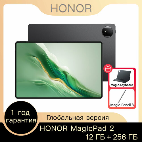 Планшет Honor MagicPad 2 WIFI Global Snapdragon 8s Gen 3 144Hz OLED 123 3K 12256 ГБ Black Подарим Honor Magic Keyboard и Magic Pencil 3 59999₽