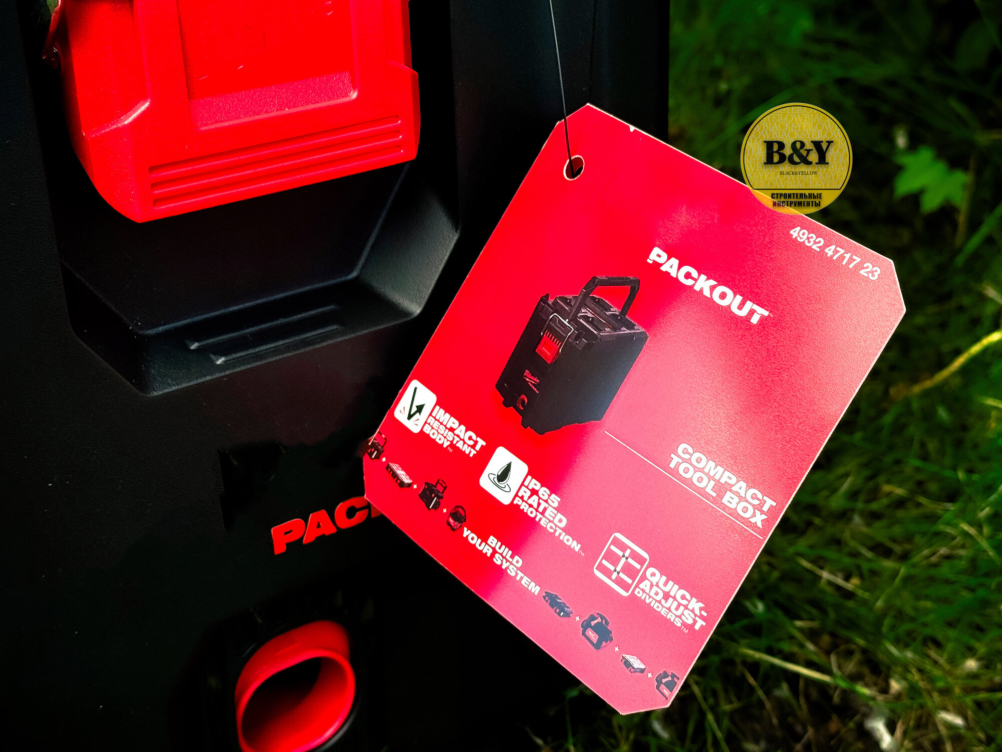 Ящик для инструмента PACKOUT COMPACT BOX 4932471723 — фото 1