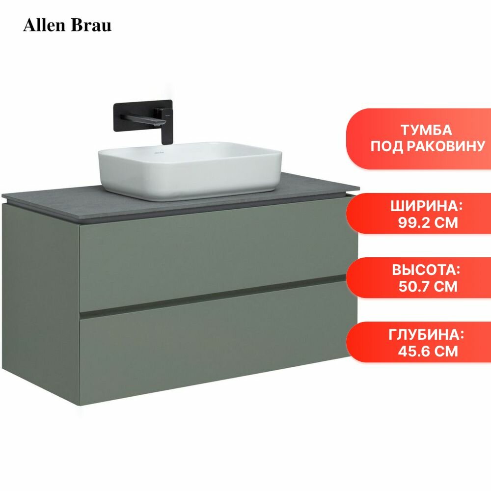 Тумба под раковину Allen Brau Infinity 100 1.21003. CGM олива матовый
