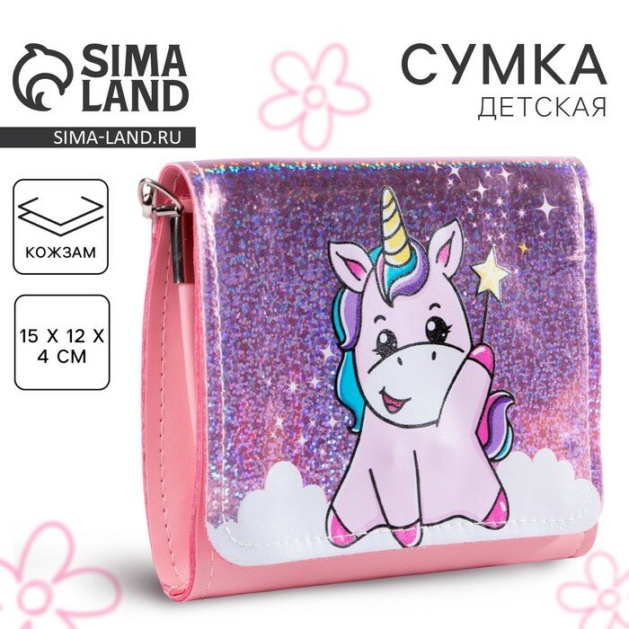 Сумка