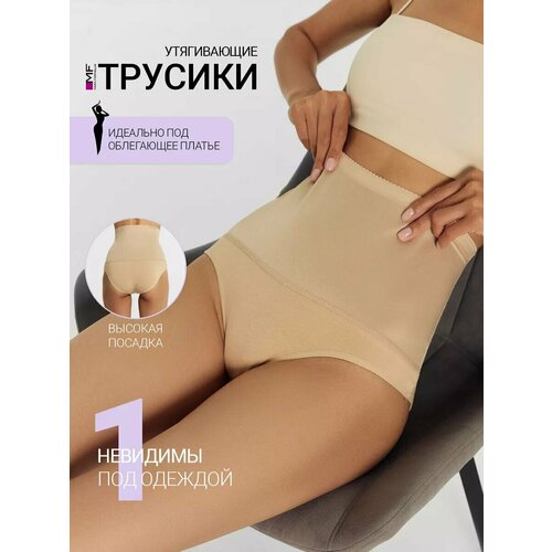 фото Трусы mark formelle нижнее белье, размер xxl, обжаренный миндаль