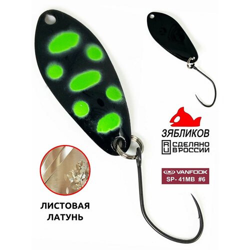 Набор 2ШТ блесна колебалка 3 см. 3.6гр Пиксель от Зябликова