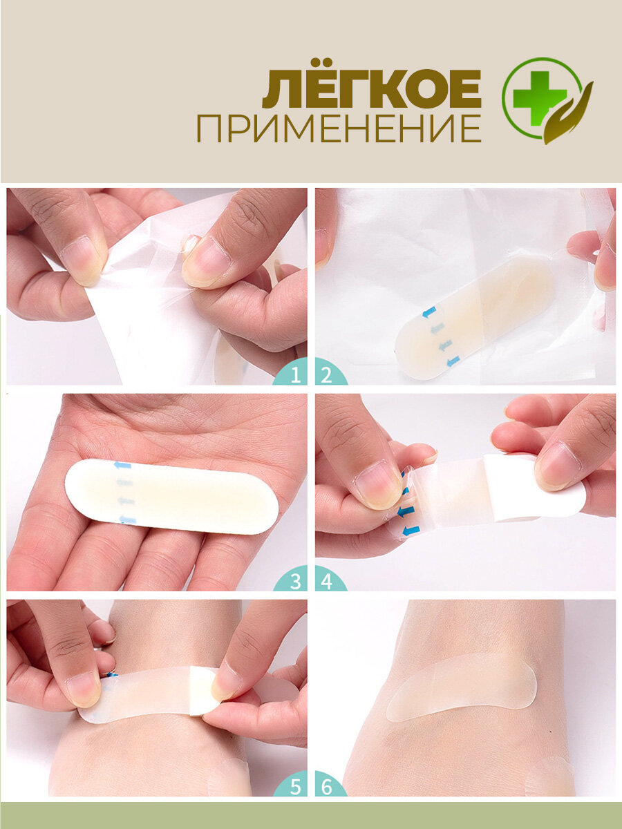 Защитные Изделия Для Пальцев Ног Пластырь гидроколлоидный Wellness Ultrecare, от мозолей, 15 штук, телесный, гипоаллергенный