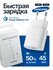 Блок питания, зарядка 5А Samsung EP-TA845 45W PD Power Adapter US...