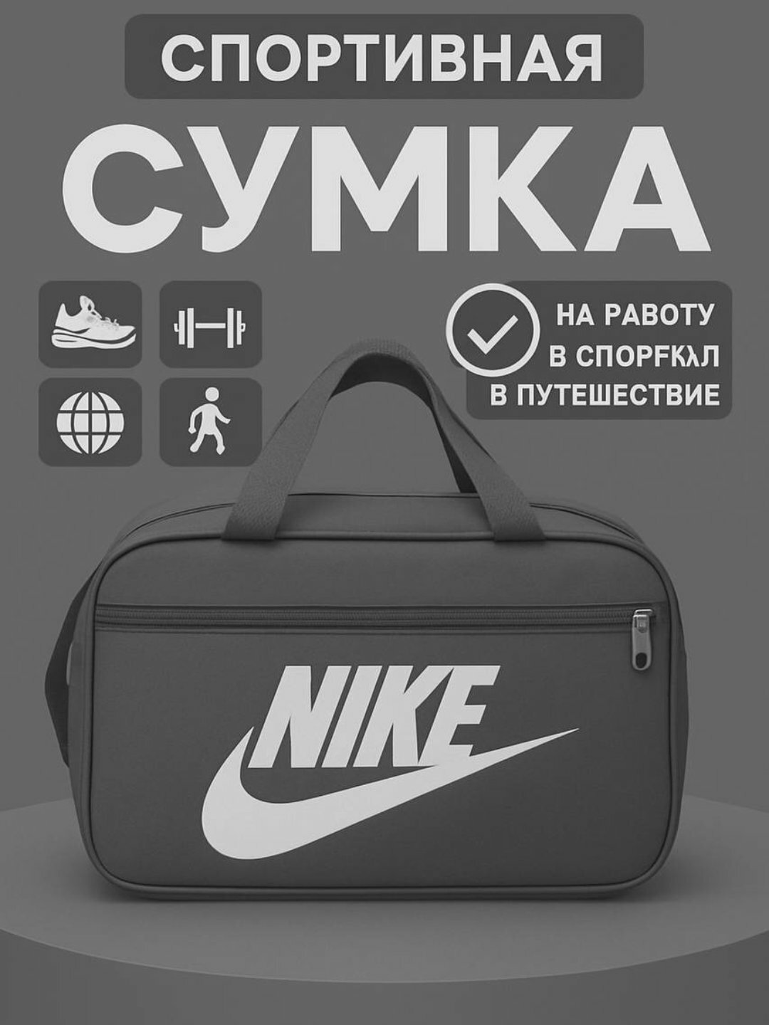 Сумка , фактура рельефная, grey