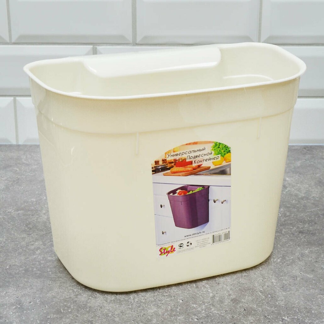 Подвесной контейнер “Универсальный” для кухонного мусора размер 26×12×21 см пластик цвет в ассортименте