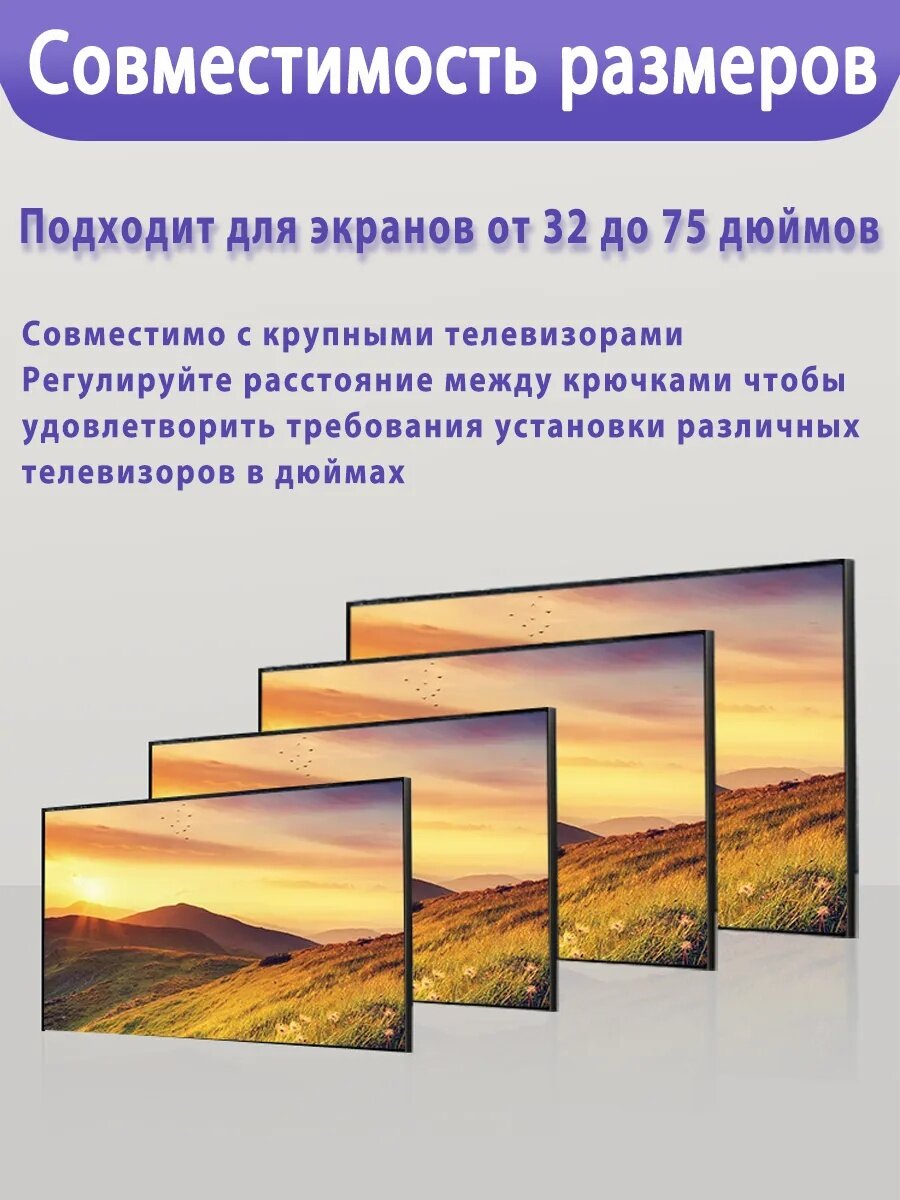 Кронштейн для телевизора, поворотный, наклонный, 32"-65", от стены — фото 1