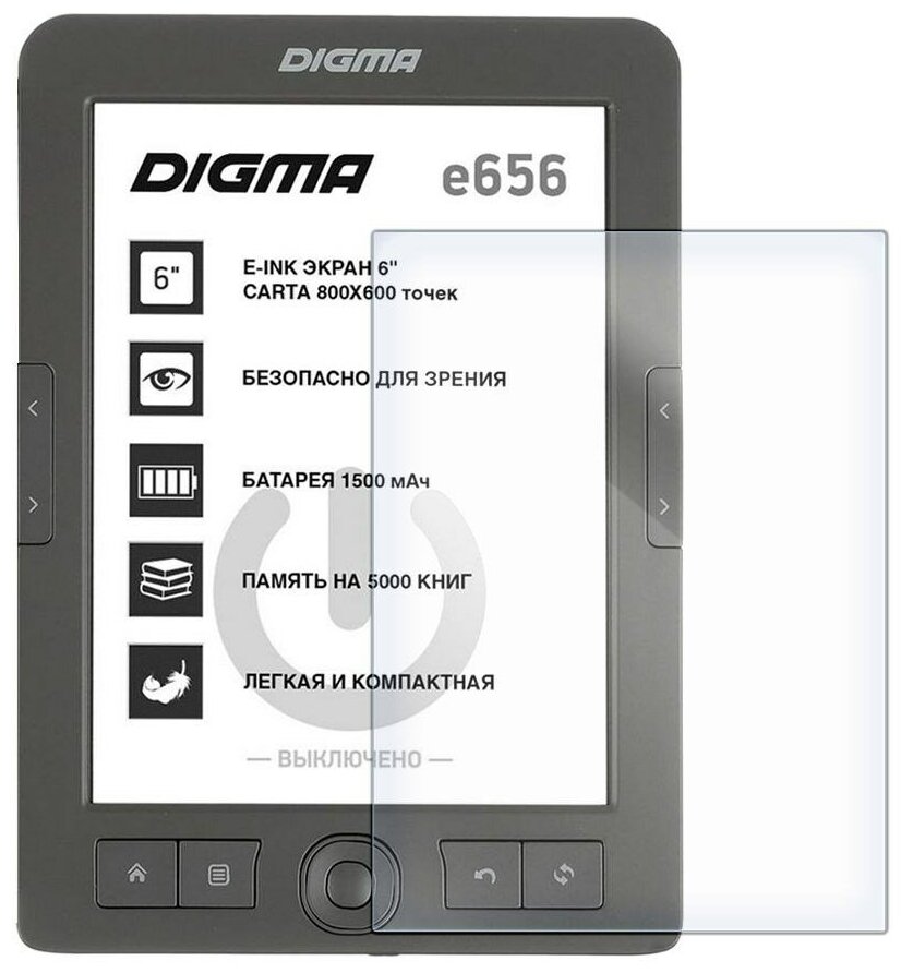 Стекло защитное гибридное Krutoff для Digma e656