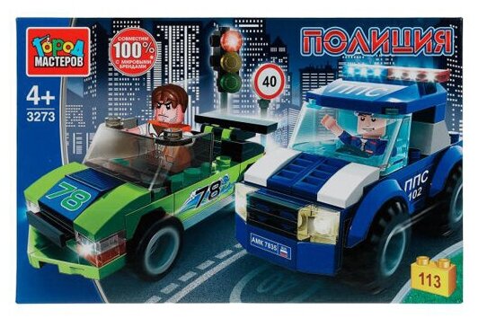 Конструктор погоня за нарушителем, 113 дет. Город Мастеров 3273-UU