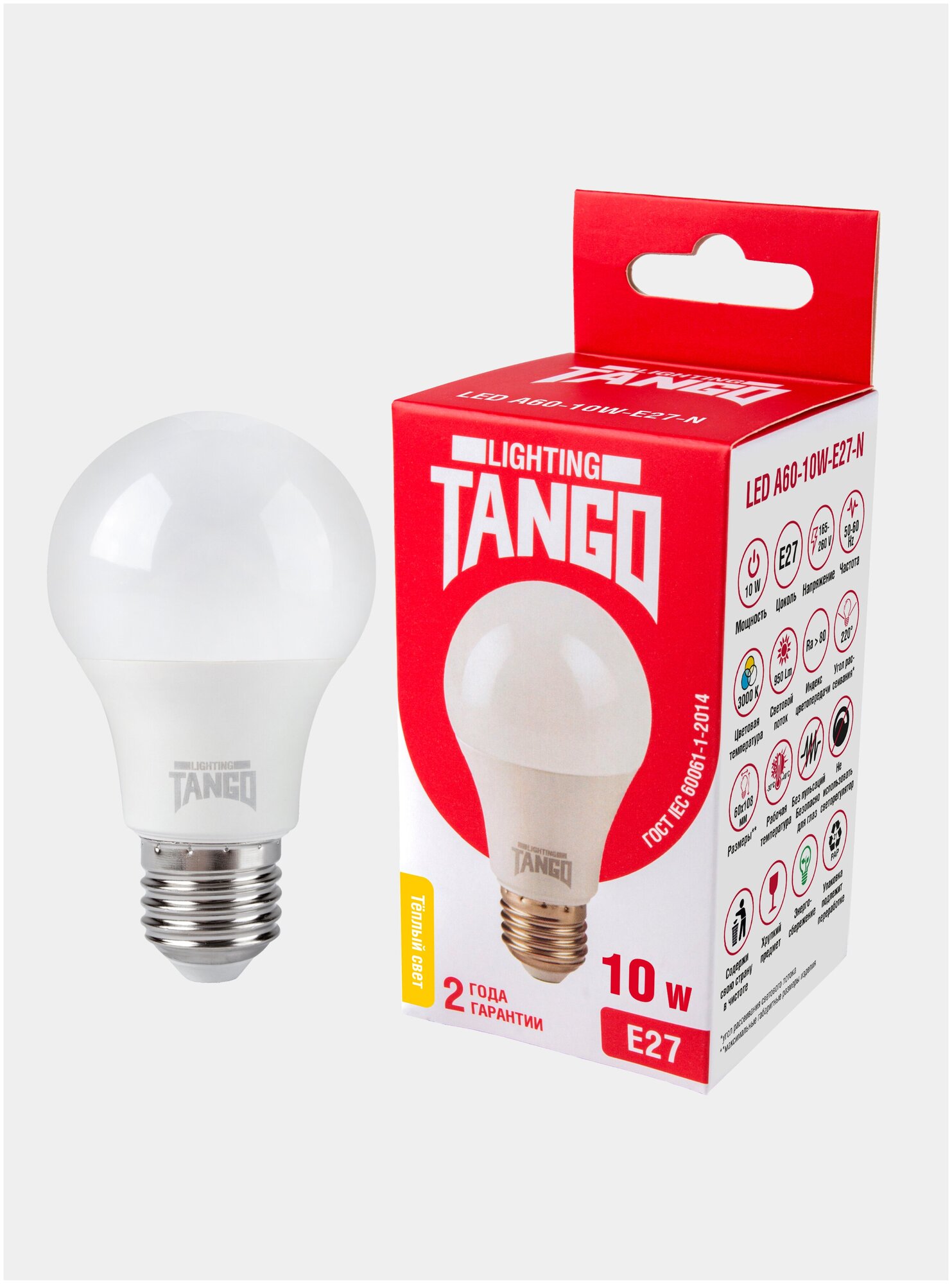 Лампочка светодиодная 5шт 10W E27 A60 3000K 220V (TANGO LED А60-10W-E27-N) TANGO