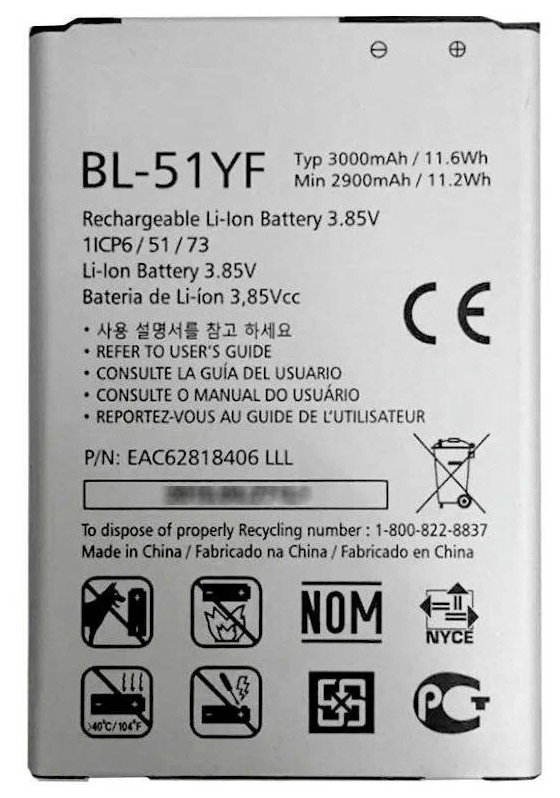 Аккумулятор для телефона LG BL-51YH / BL-51YF для G4 H815/H818 (3000 mAh)