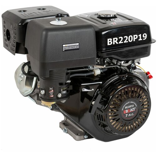 Двигатель бензиновый для мотоблока Brait BR220P19 7лс, 19 вал №03.01.008.002