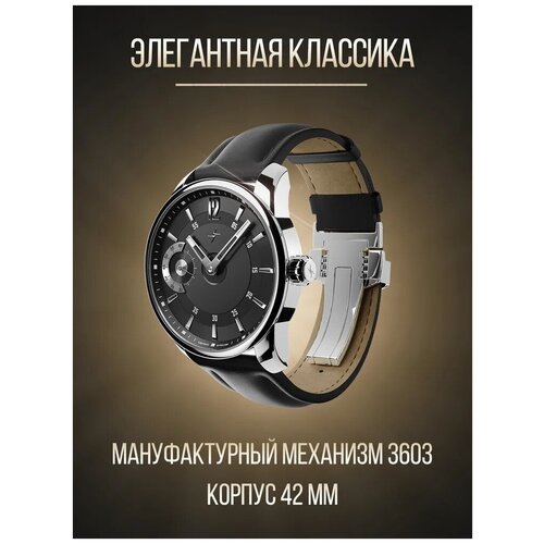 фото Наручные часы tribute 1984 3.0 "молния"