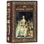 Чай чёрный, Английское чаепитие (6782) - Книга, ИМЧ, 75 гр. - изображение