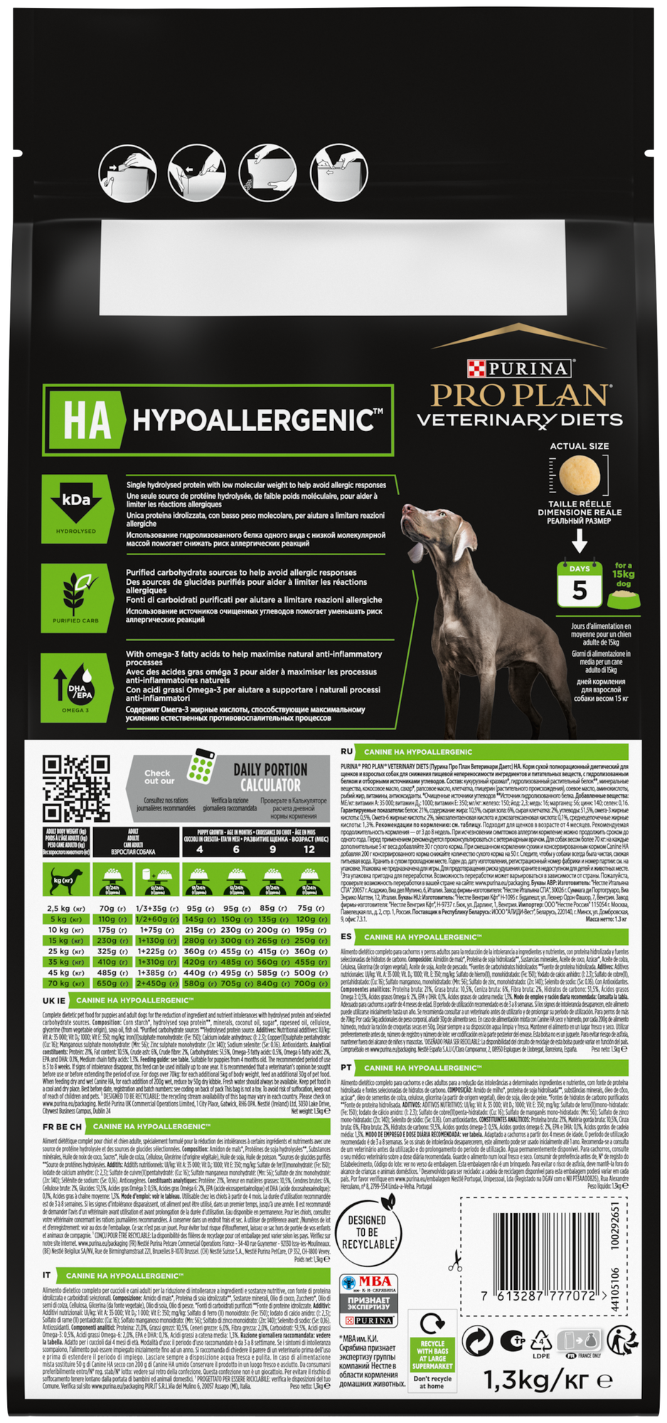 Pro Plan Veterinary Diets HA Hypoallergenic корм для собак профилактика аллергии (Диетический, 1,3 кг.) Purina Pro Plan Veterinary Diets - фото №2