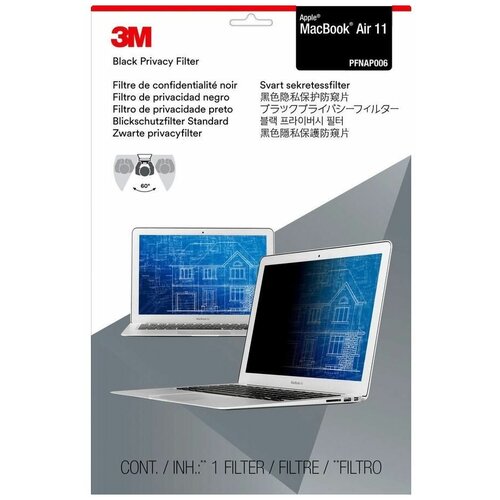 Экран защиты информации для ноутбука 11.6