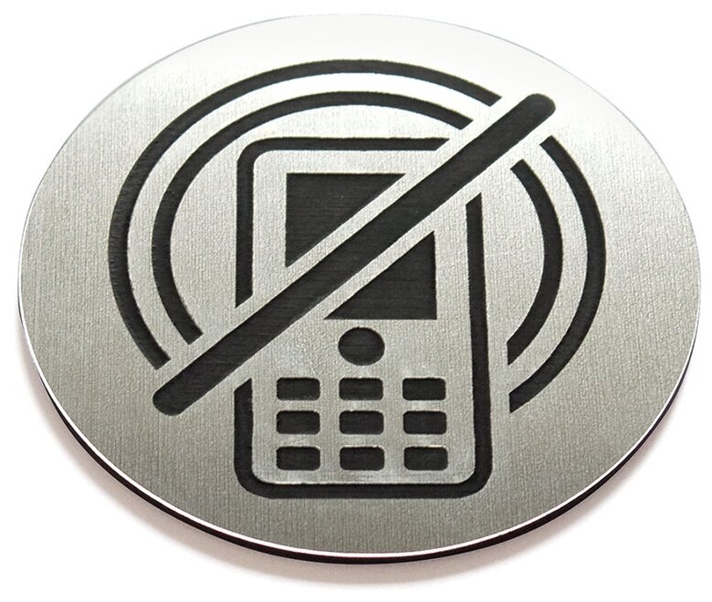 Табличка "Пользоваться телефоном запрещено" с лазерной гравировкой изображения