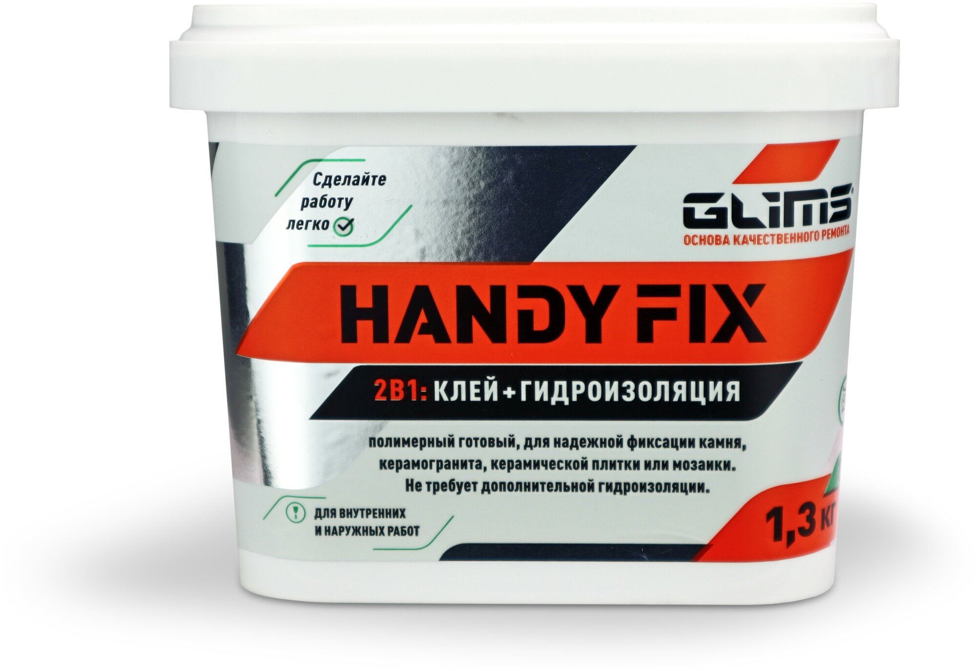 GLIMS Клей-гидроизоляция HandyFix (1,3кг/ведро) О00014537