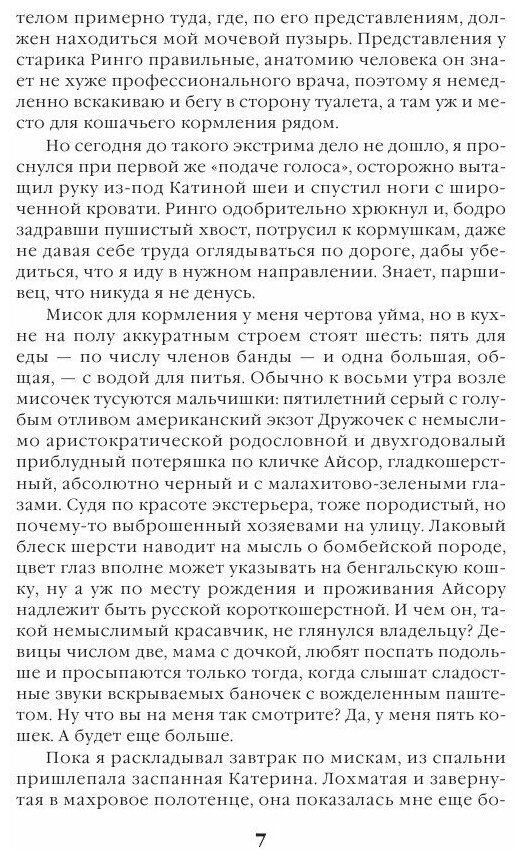 Замена объекта (Маринина Александра Борисовна) - фото №9