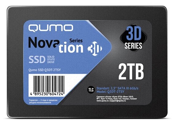 Накопитель SSD 2TB Qumo Novation TLC 3D Q3dt-2tsy .