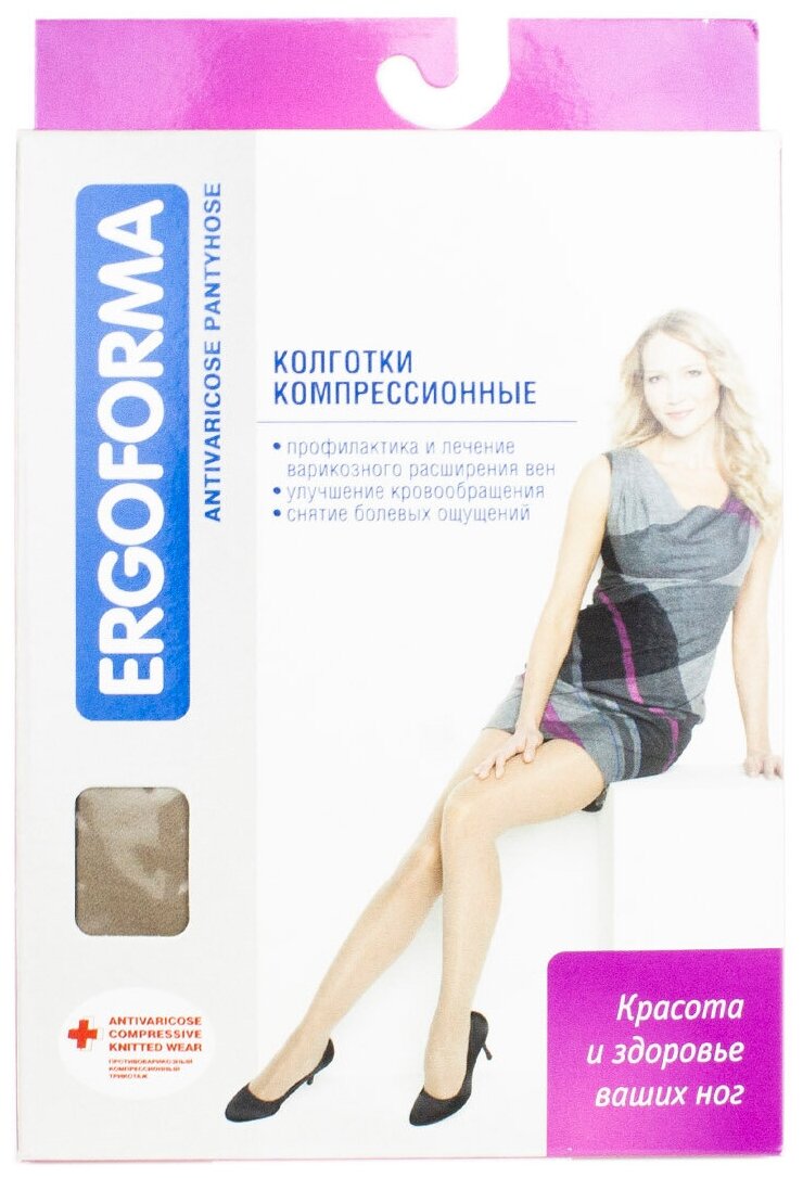 Ergoforma / Эргоформа - компрессионные колготки (2 класс), размер №4, телесные