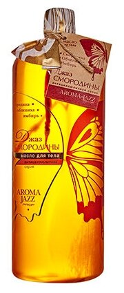 Aroma Jazz, Масло массажное для тела "Джаз смородины", 1л